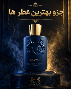 10 عطر مردانه با ماندگاری بالا