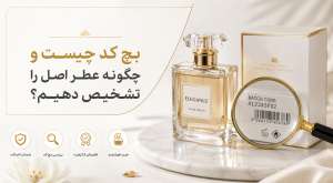 بچ کد چیست