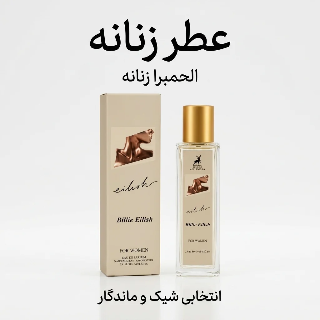 الحمبرا