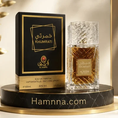 خمره اقتصادی