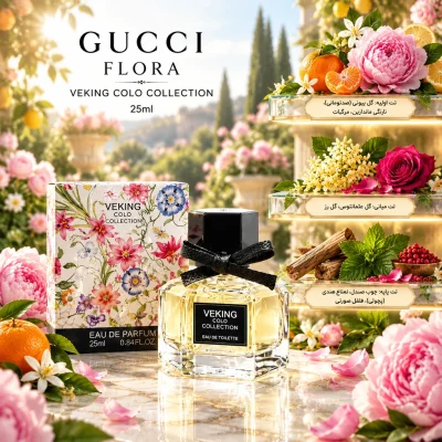 عطر جیبی زنانه ویکینگ مدل گوچی  با رایحه گرم حجم 25 میلی لیتر - Image 3
