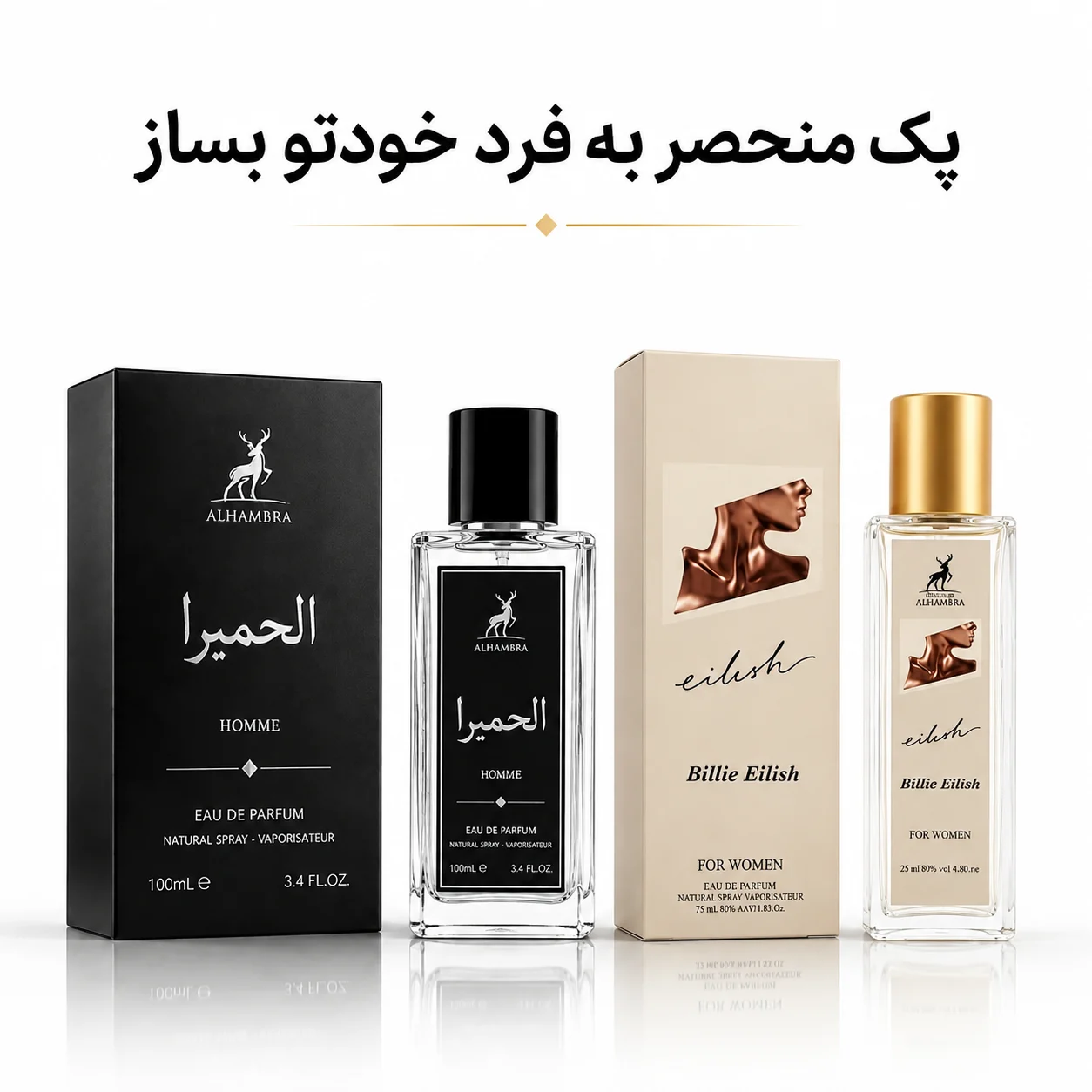 الحمبرا