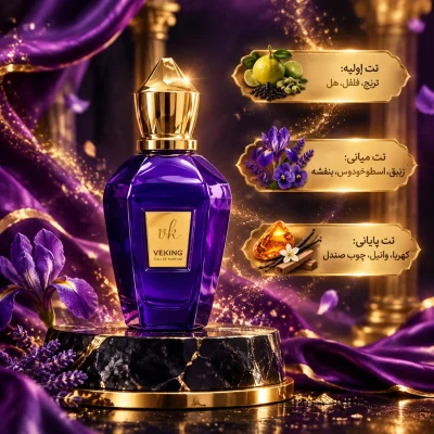 زرجوف اکسنتو ویکینگ 25 میلی لیتر - Image 2