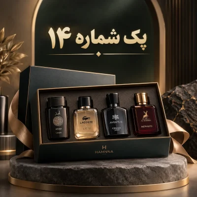 پک شماره ۱۴(بدیع العود مشکی ورساچ اروس پگاسوس لیتون ماهر آزرو کروم)