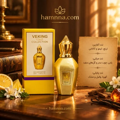 زرجوف ناکسوس ویکینگ