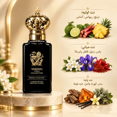 ادکلن کلایو کریستین ایکس ویکینگ مردانه 25 میل - Image 3