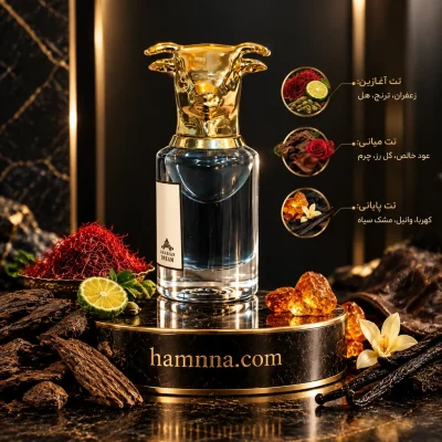 پنهالیگونز بلیزینگ مستر سم ویکینگ
