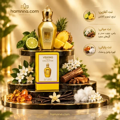 زرجوف ناکسوس ویکینگ