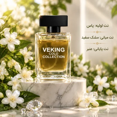 نارسیس مشکی ویکینگ 25 میل - Image 6