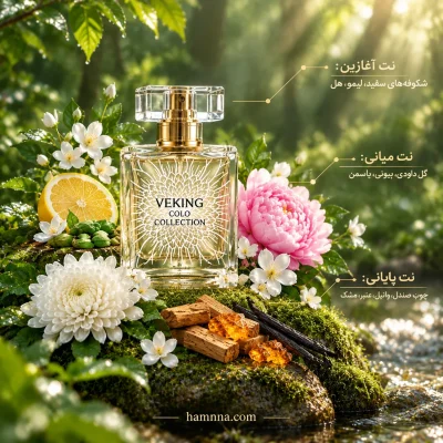 لالیک لامور ویکینگ