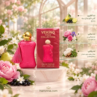 مارلی اوریانا ویکینگ