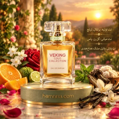 ادکلن زنانه مادمازل ویکینگ مدل حجم 25 میلی لیتر - Image 6
