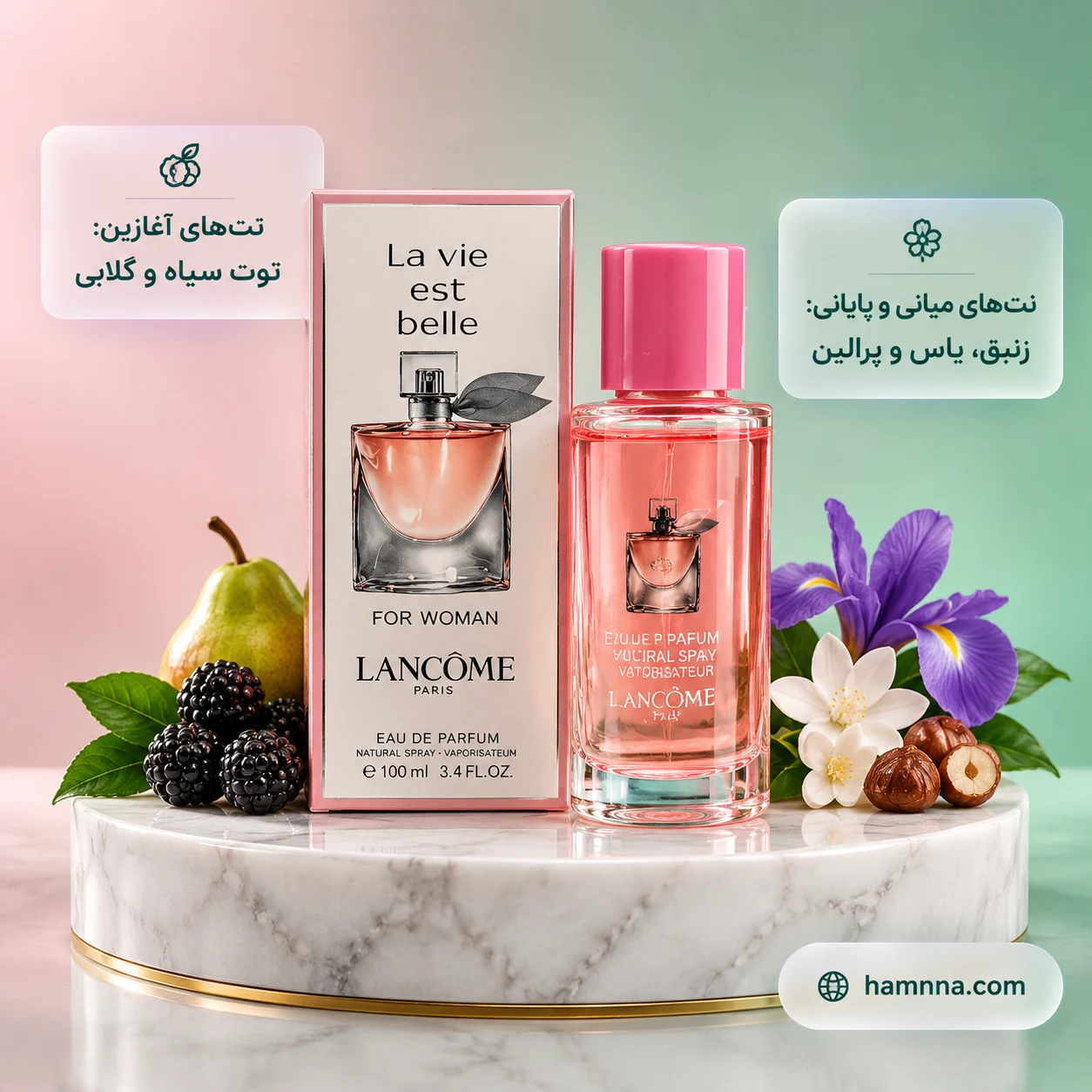 1791981807_8628267679 لاویه است بل فرگرنس 35 میلی لیتر - Image 1