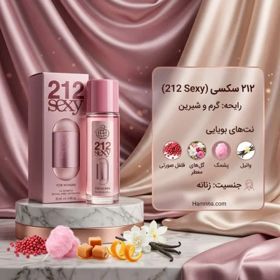 212 سکسی زنانه فرگرنس