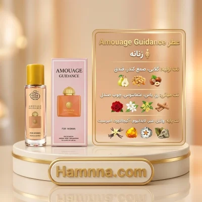 آمواج گایدنس فرگرنس 35 میلی لیتر
