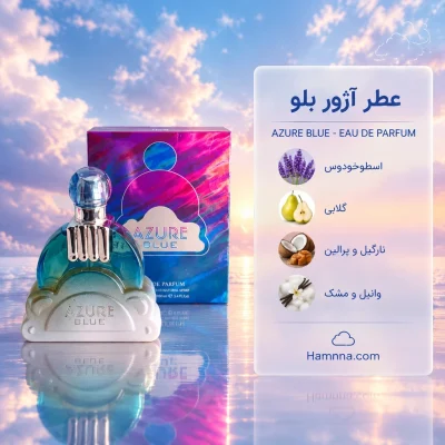 ادوپرفیوم اریانا گرند ابی 100 میل (های کپی)
