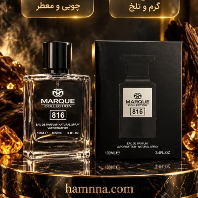 تام فورد فاکینگ فبیولس (816) مارکویی