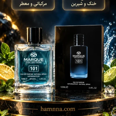 ساواج دیور (101) مارکویی