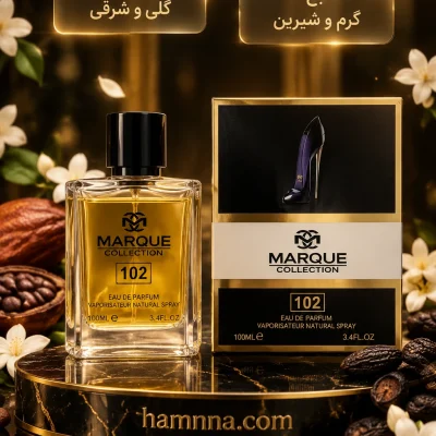گوذ گرل (102) مارکویی 100 میلی لیتر