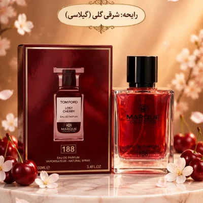 تامفورد لاست چری (188) مارکویی 100 میلی لیتر