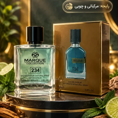 مگاماره (234) مارکویی 100 میلی لیتر