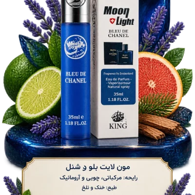 ادکلن بلو شنل 35 میلی لیتر MN