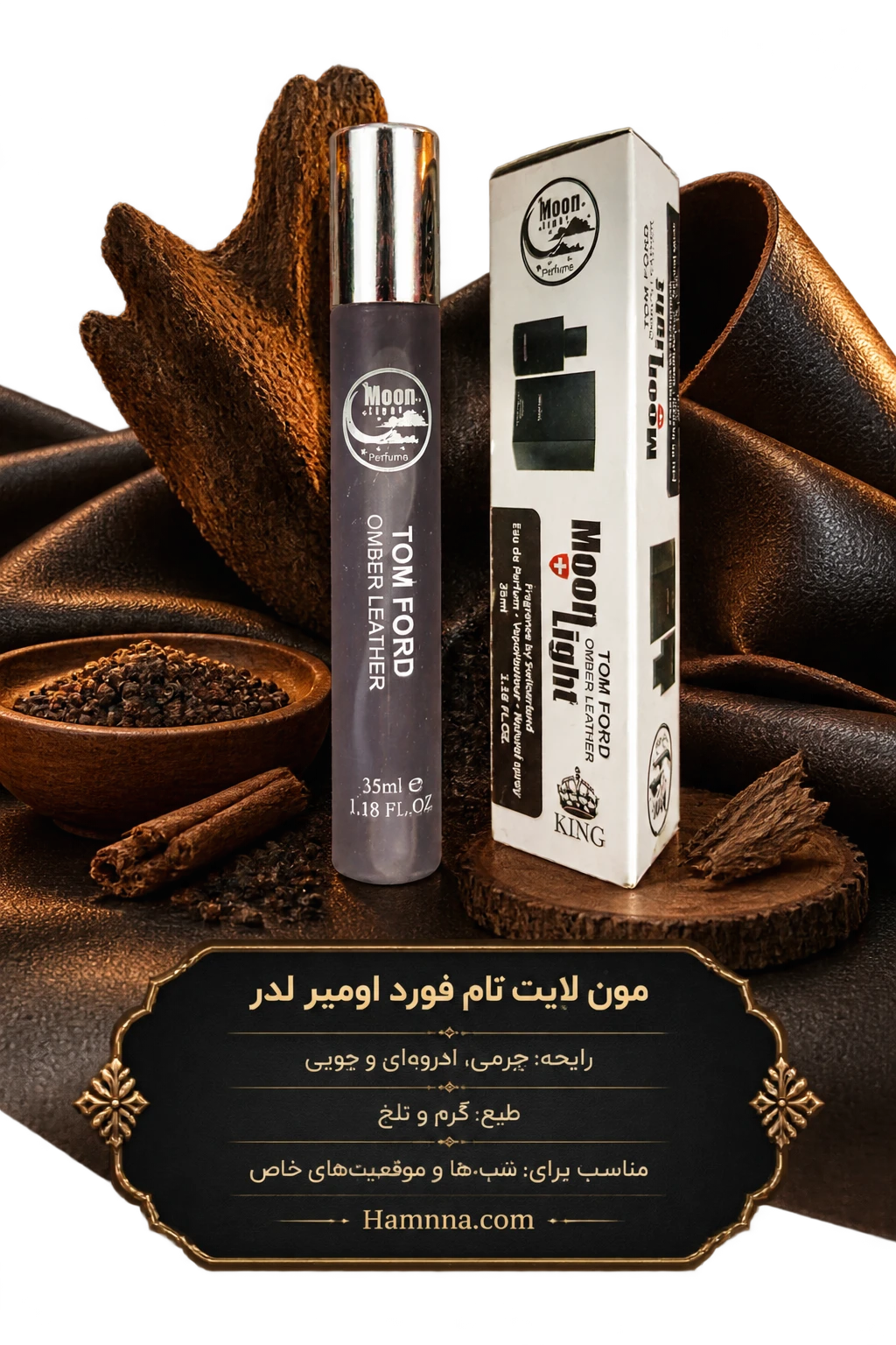 1792867340_3599804126 ادوپرفیوم تام فورد امبر لدر MN - Image 1